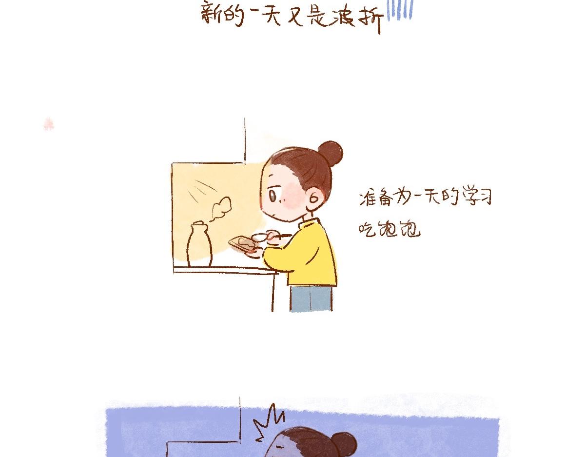 084 入住梦房, 做个噩梦先-第85话