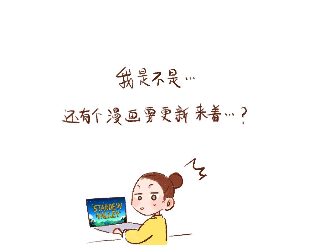 086 校外参观巴黎画廊啦-第87话