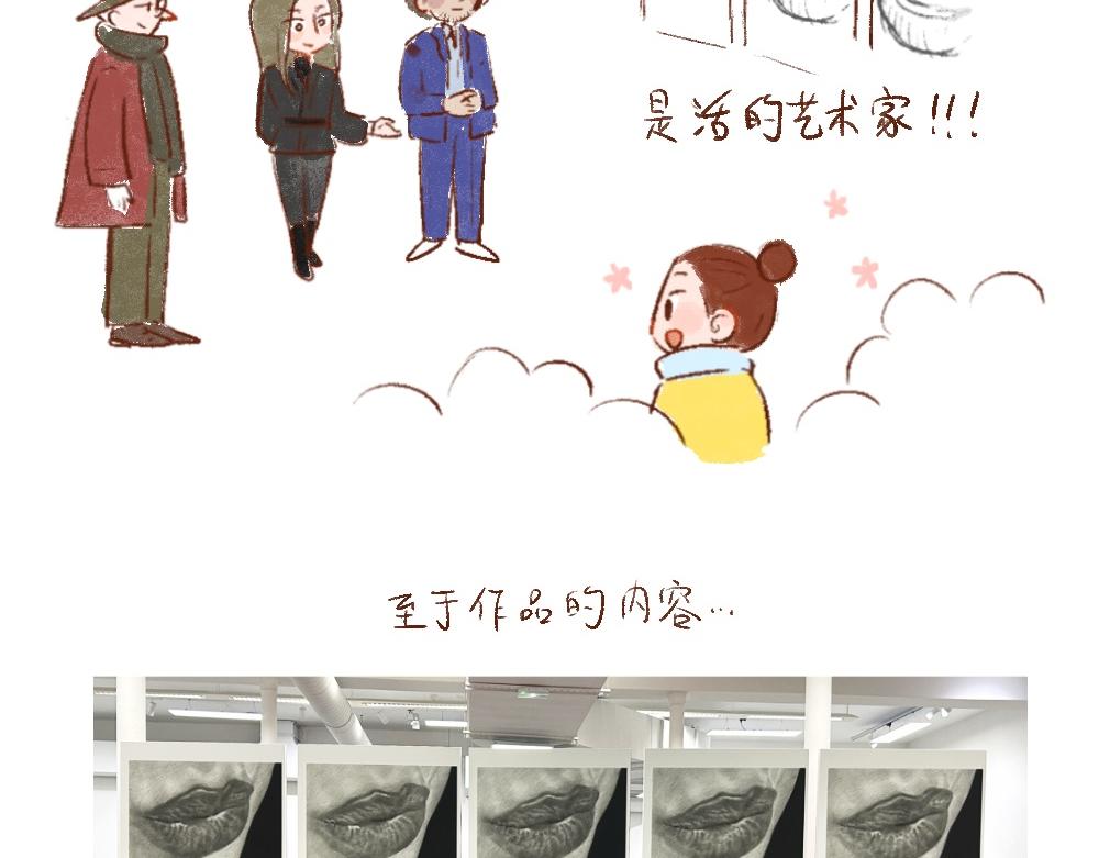 086 校外参观巴黎画廊啦-第87话
