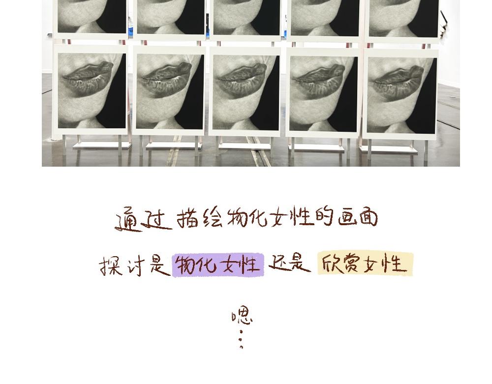 086 校外参观巴黎画廊啦-第87话