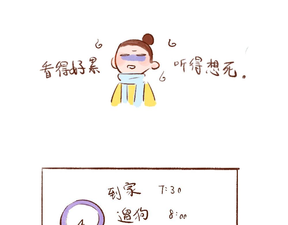 086 校外参观巴黎画廊啦-第87话