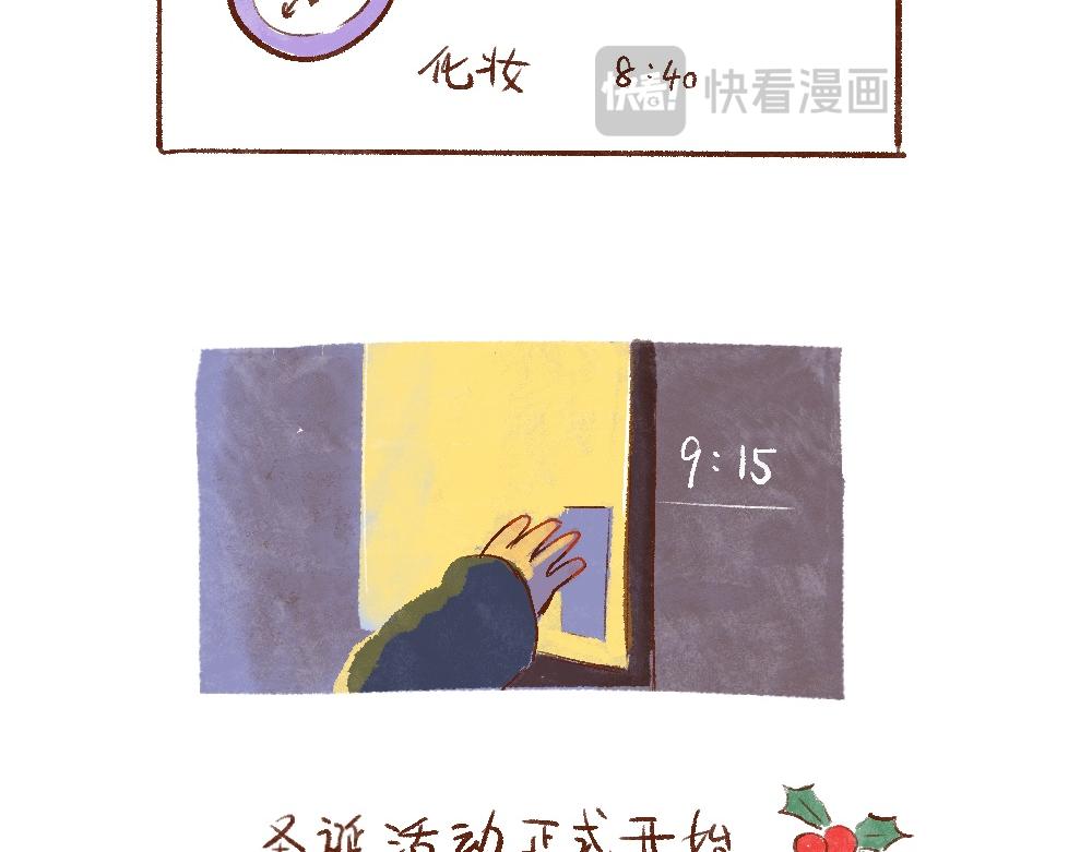 086 校外参观巴黎画廊啦-第87话