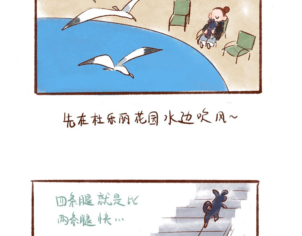 088 圣诞日记最后一帕！-第89话