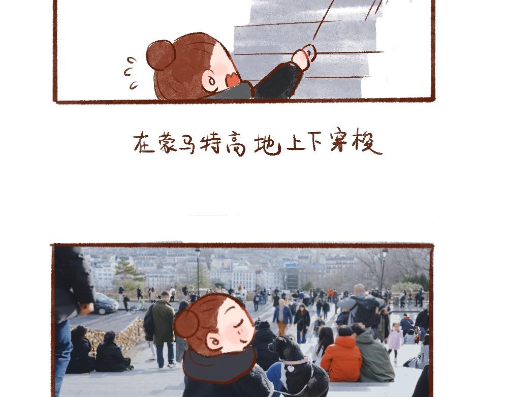 088 圣诞日记最后一帕！-第89话