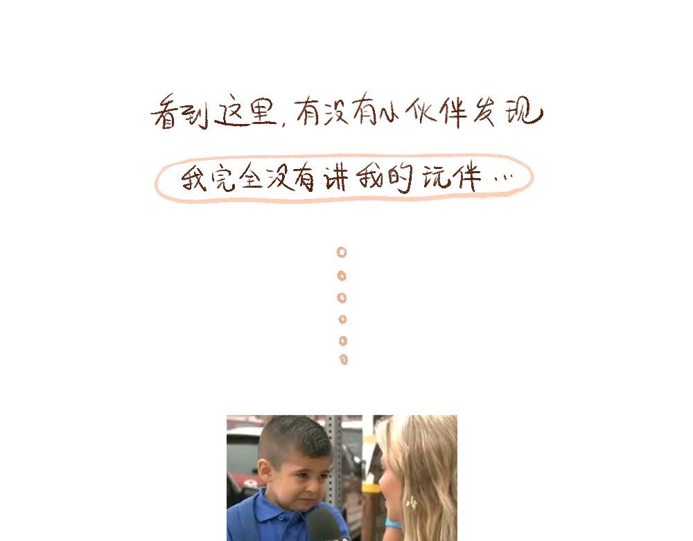 088 圣诞日记最后一帕！-第89话