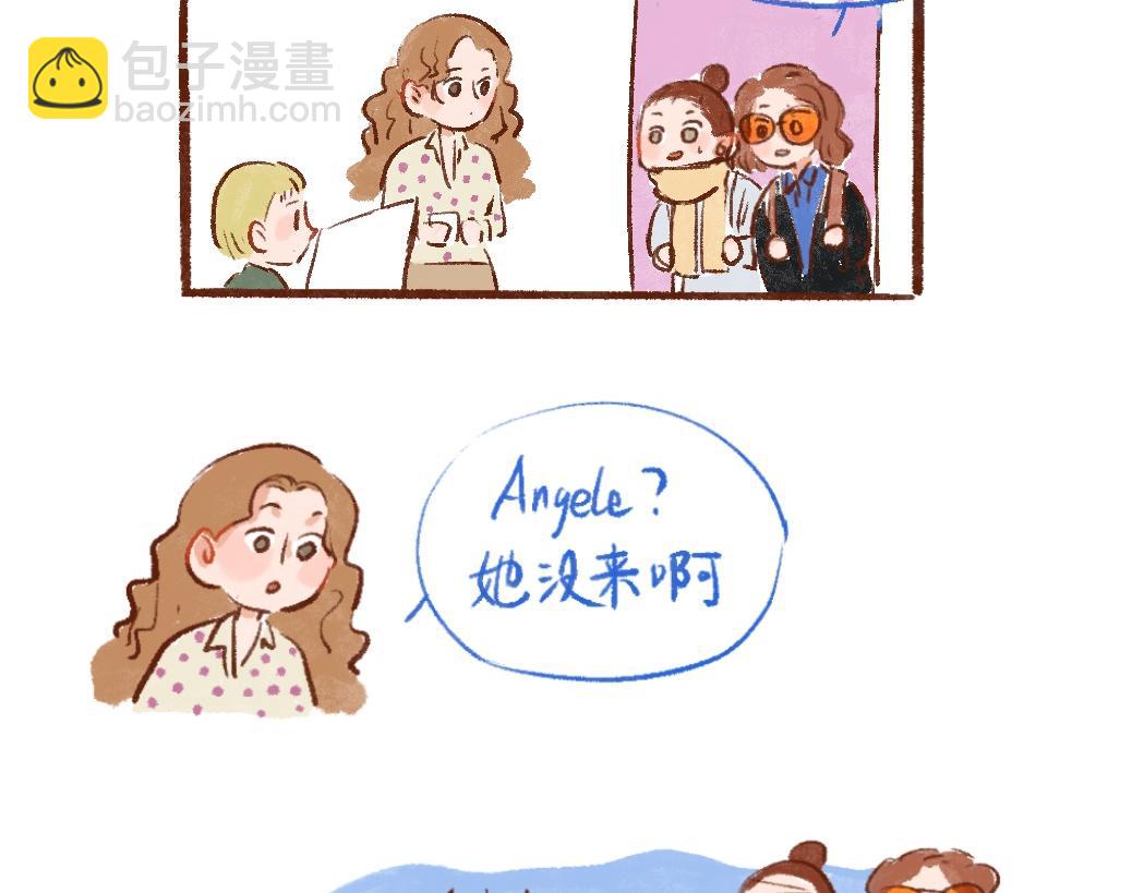 090 法式求学，主打自助-2-第91话