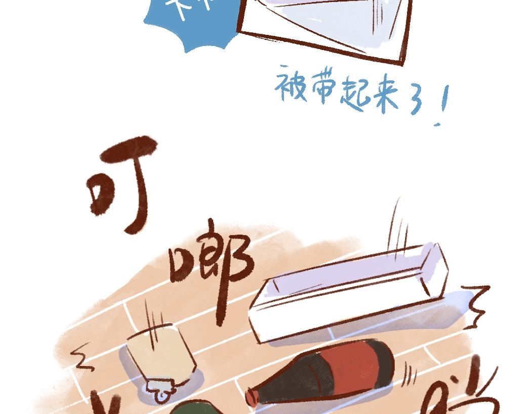 092 怎么越省钱越费钱啦！-第93话