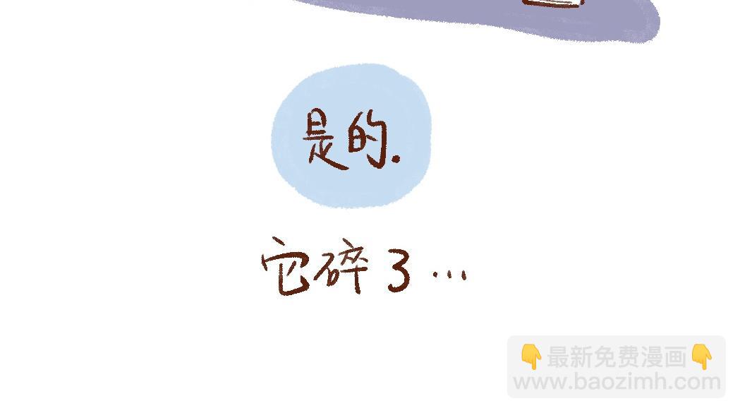 092 怎么越省钱越费钱啦！-第93话