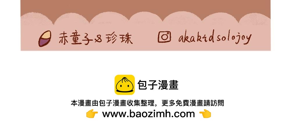 092 怎么越省钱越费钱啦！-第93话