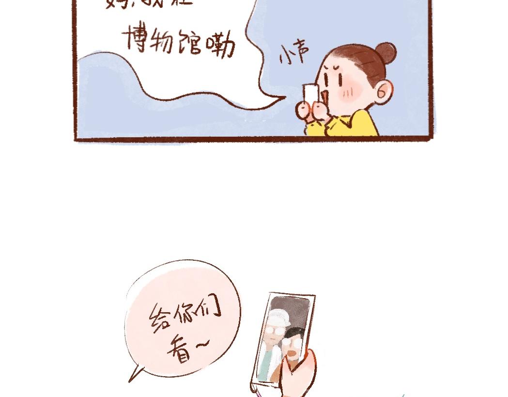 096 爸妈支持留学是什么体验-第97话