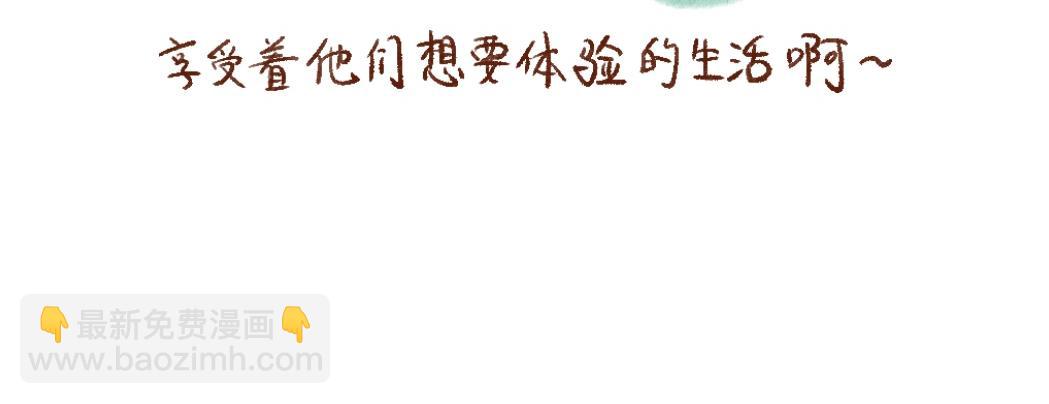 096 爸妈支持留学是什么体验-第97话