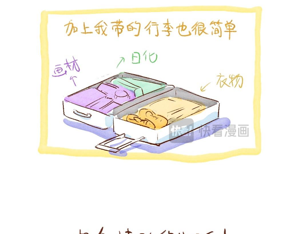 098 带小狗去农场换宿啦②-第99话