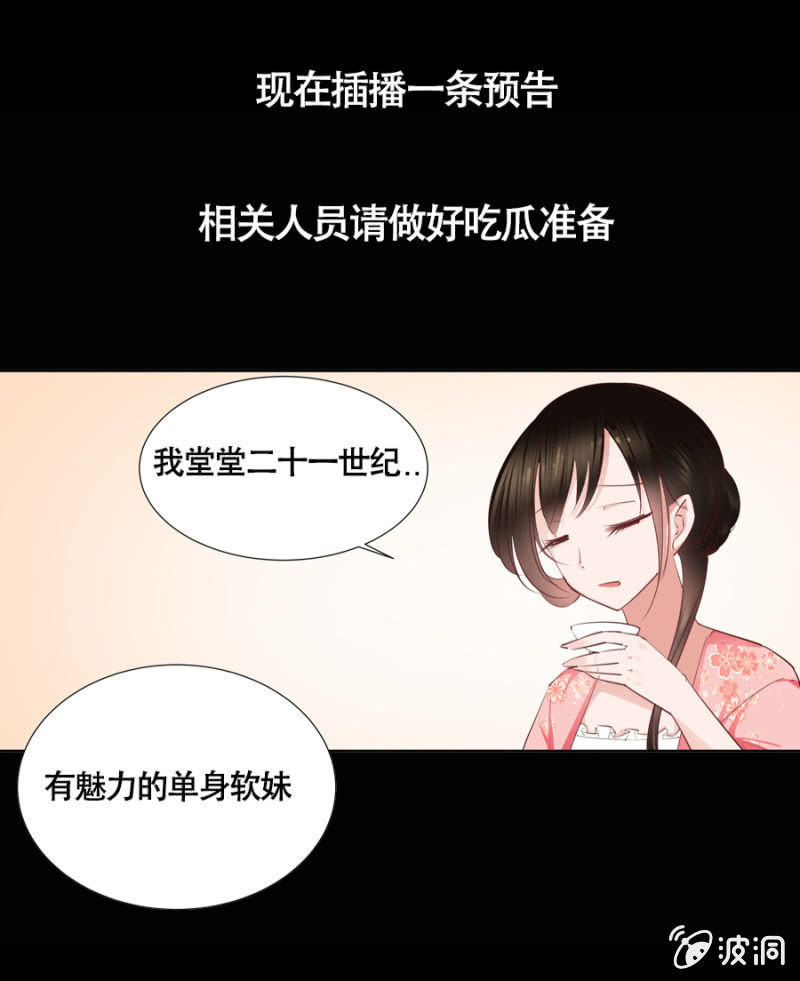 预告-第1话