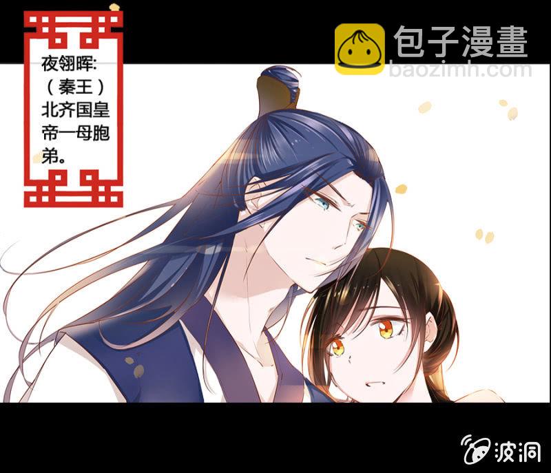 预告-第1话