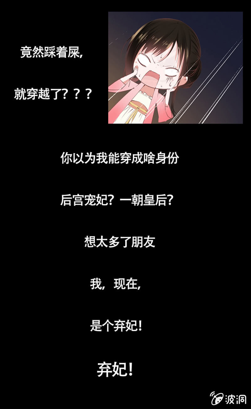 预告-第1话