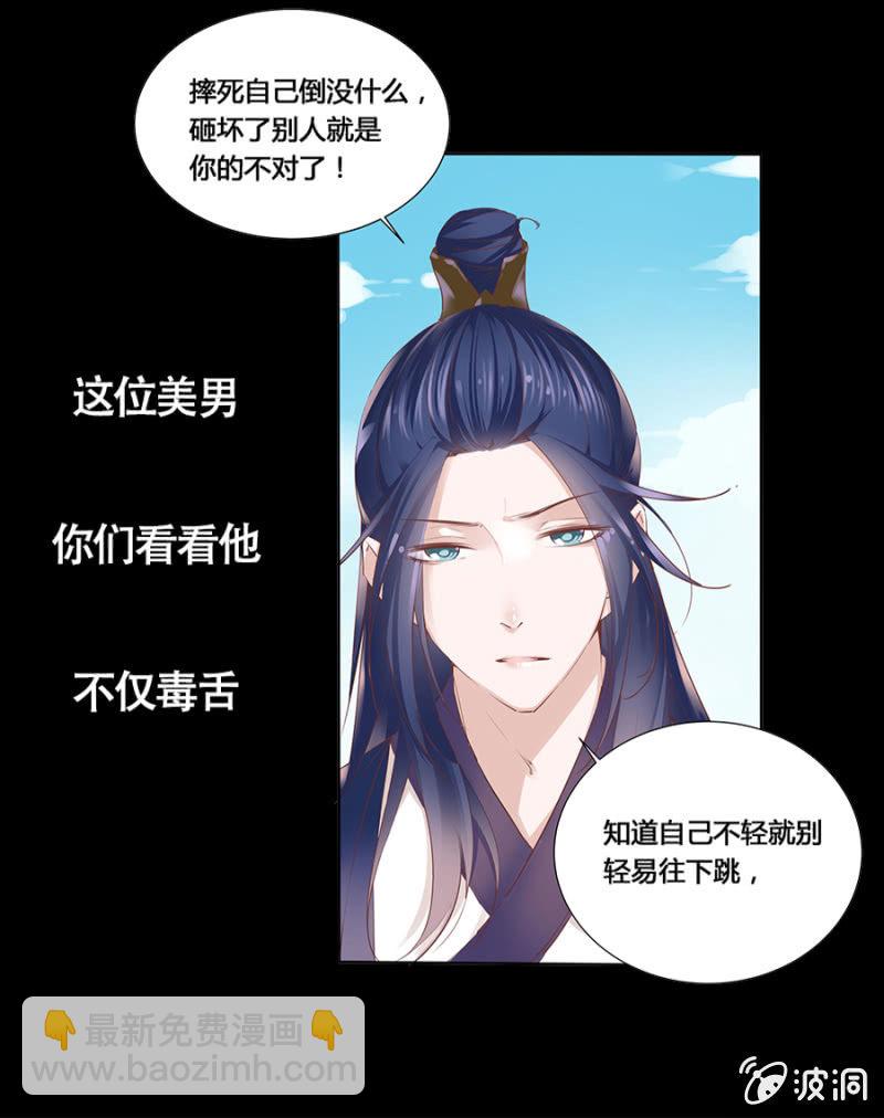 预告-第1话