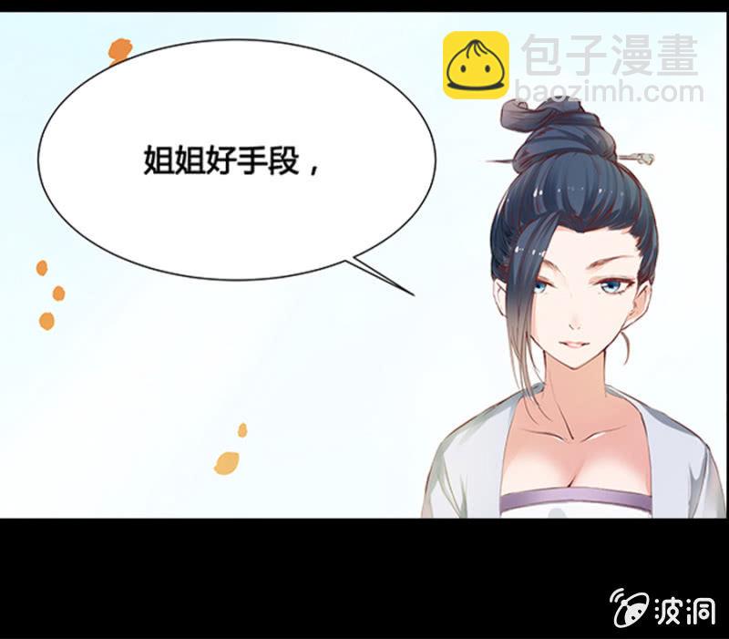 预告-第1话