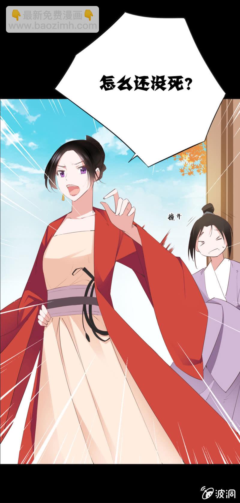 预告-第1话