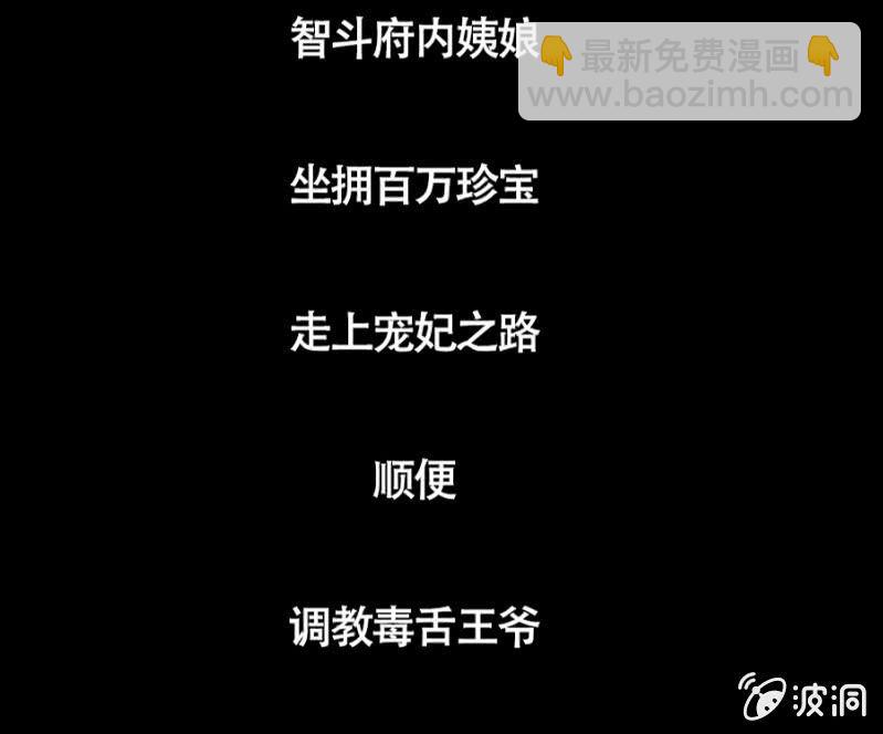 预告-第1话