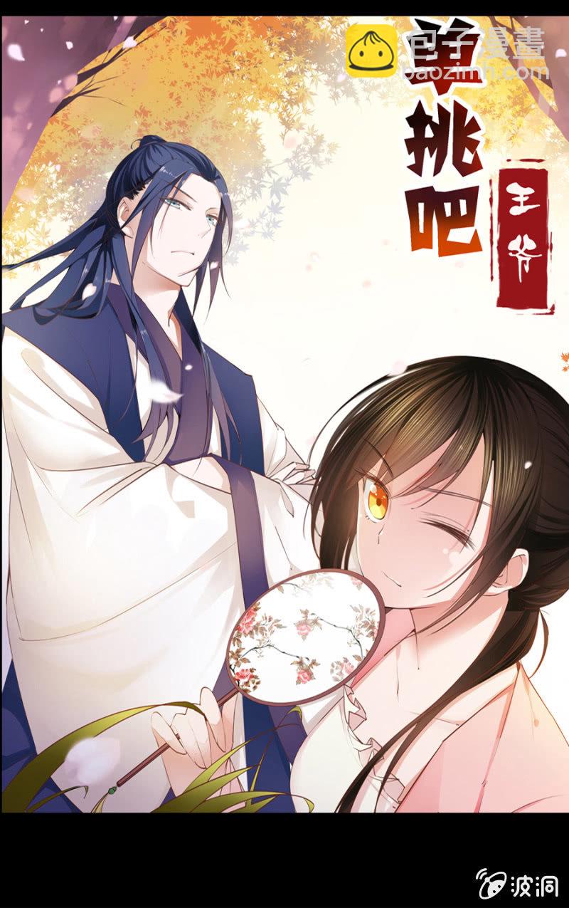 预告-第1话