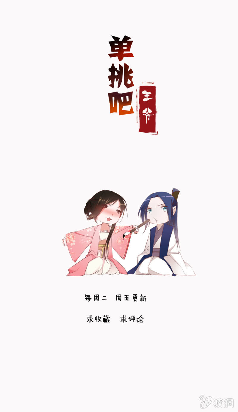 预告-第1话