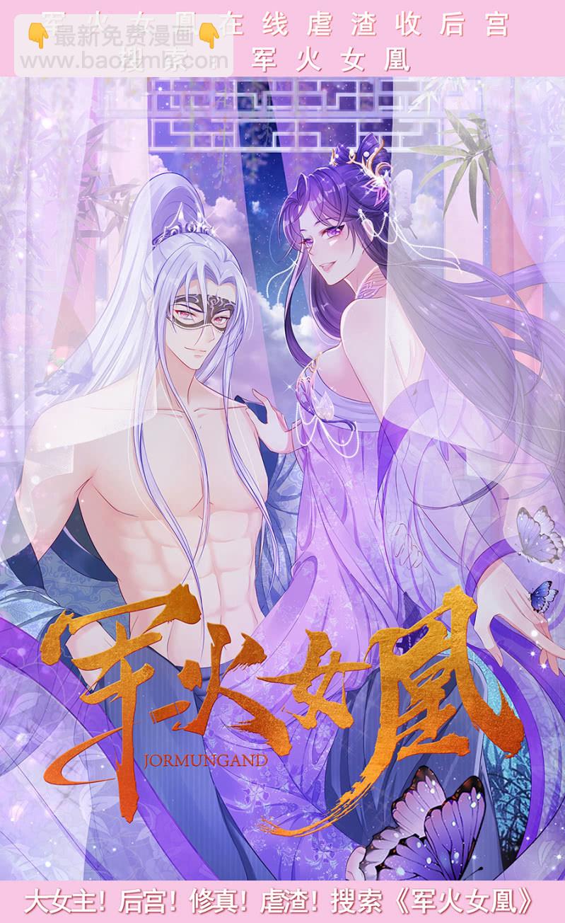 预告-第1话