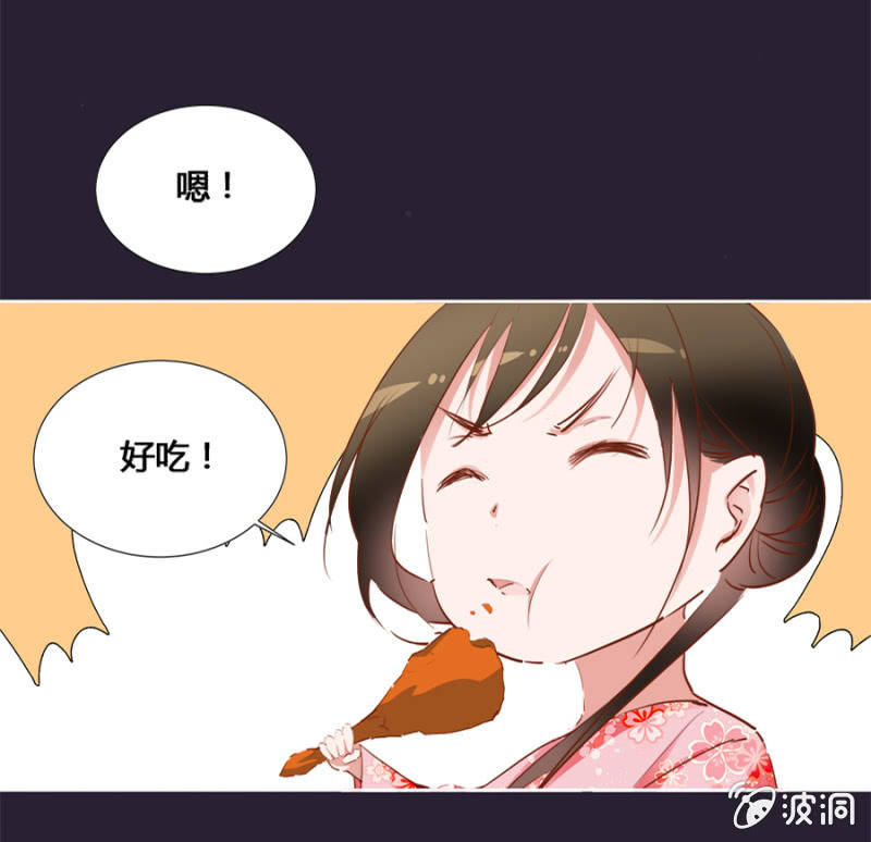 偷听墙脚-第11话