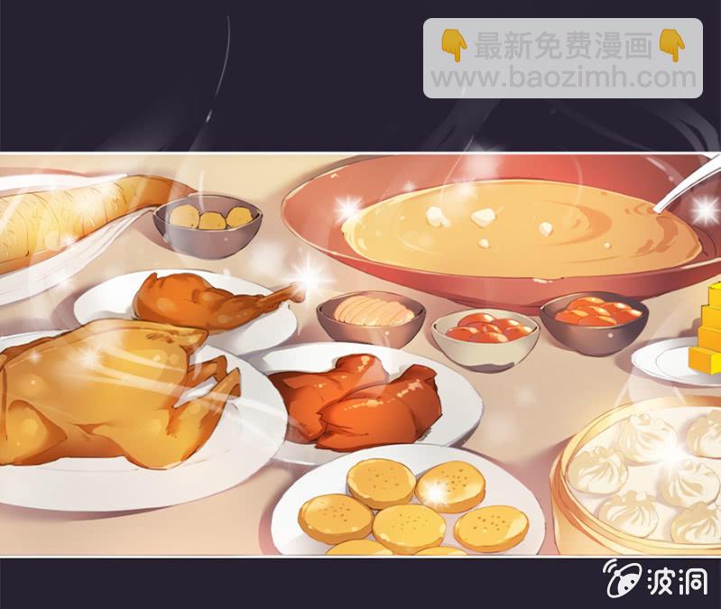 偷听墙脚-第11话