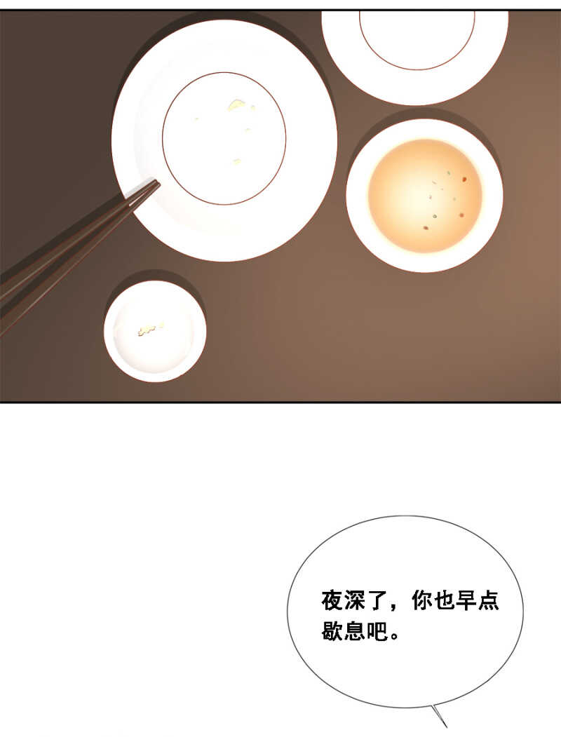 说好的善妒呢-第101话