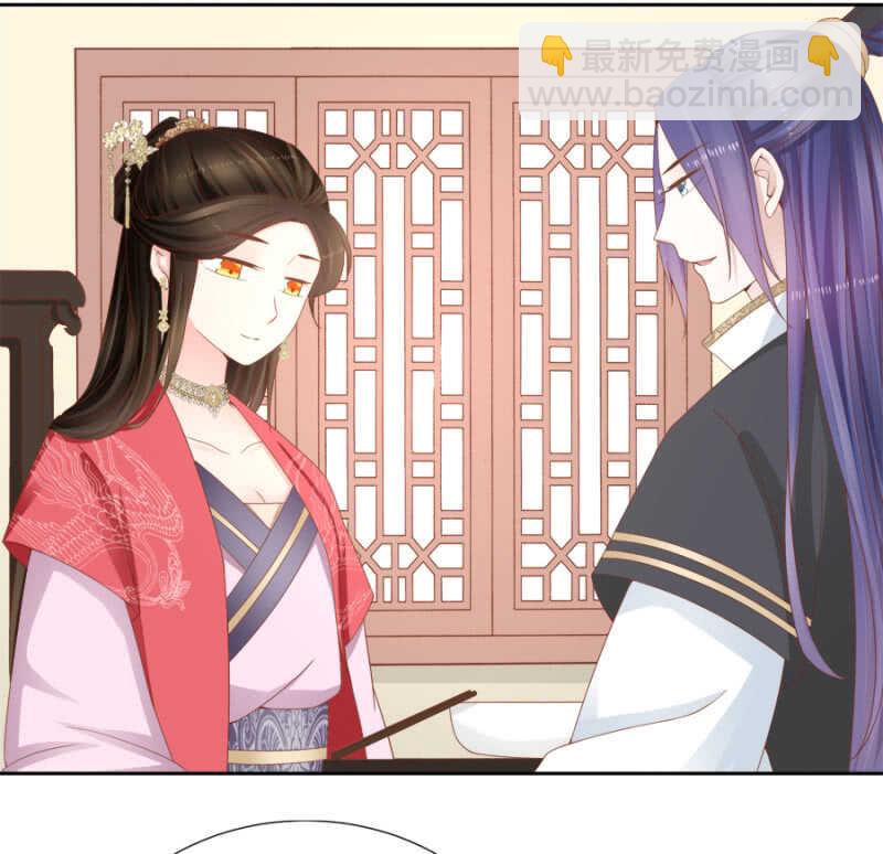 说好的善妒呢-第101话