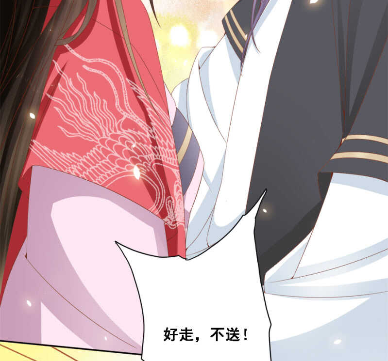 说好的善妒呢-第101话