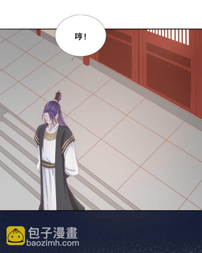 说好的善妒呢-第101话