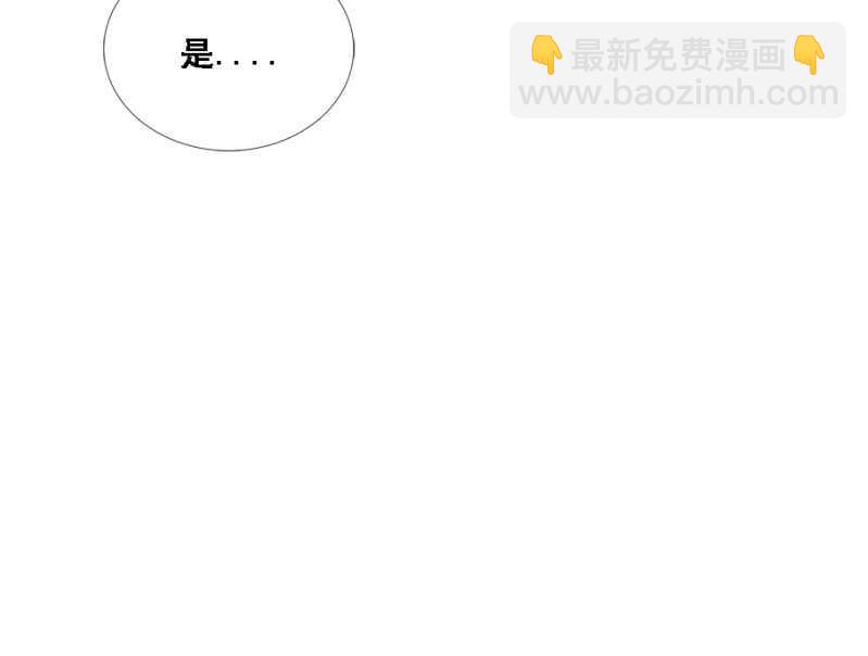 说好的善妒呢-第101话