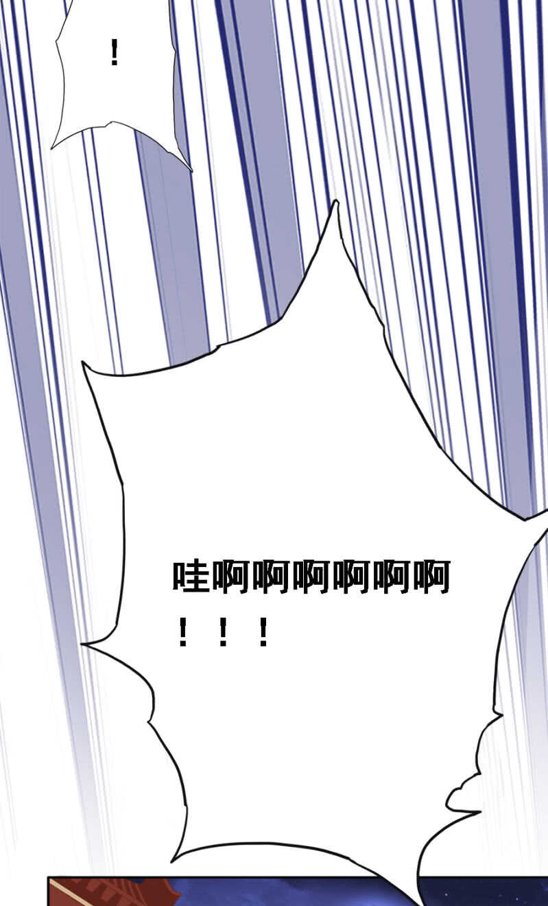 说好的善妒呢-第101话