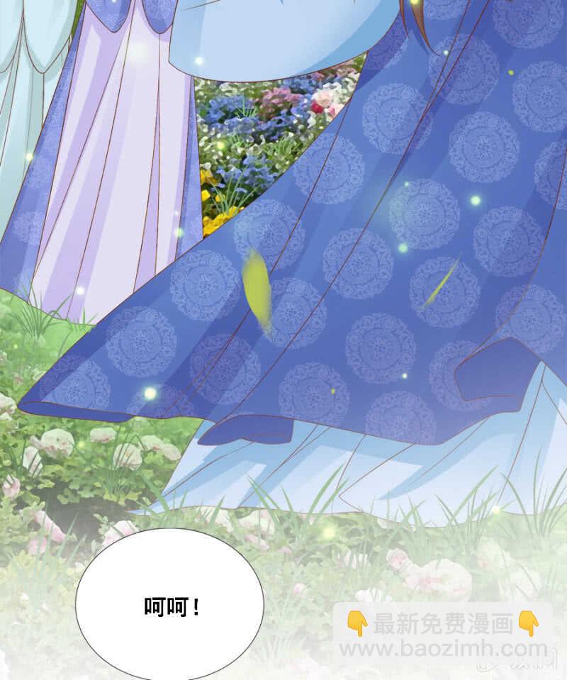 恶语伤人六月寒-第103话