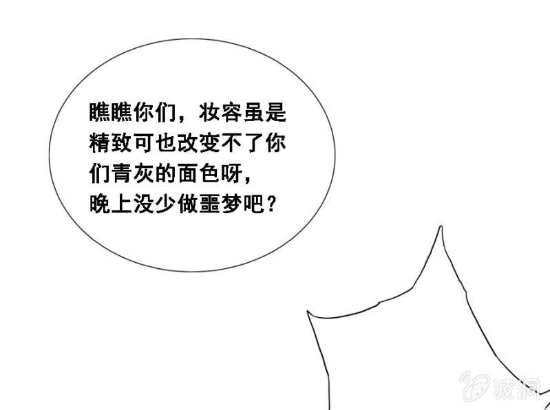 恶语伤人六月寒-第103话