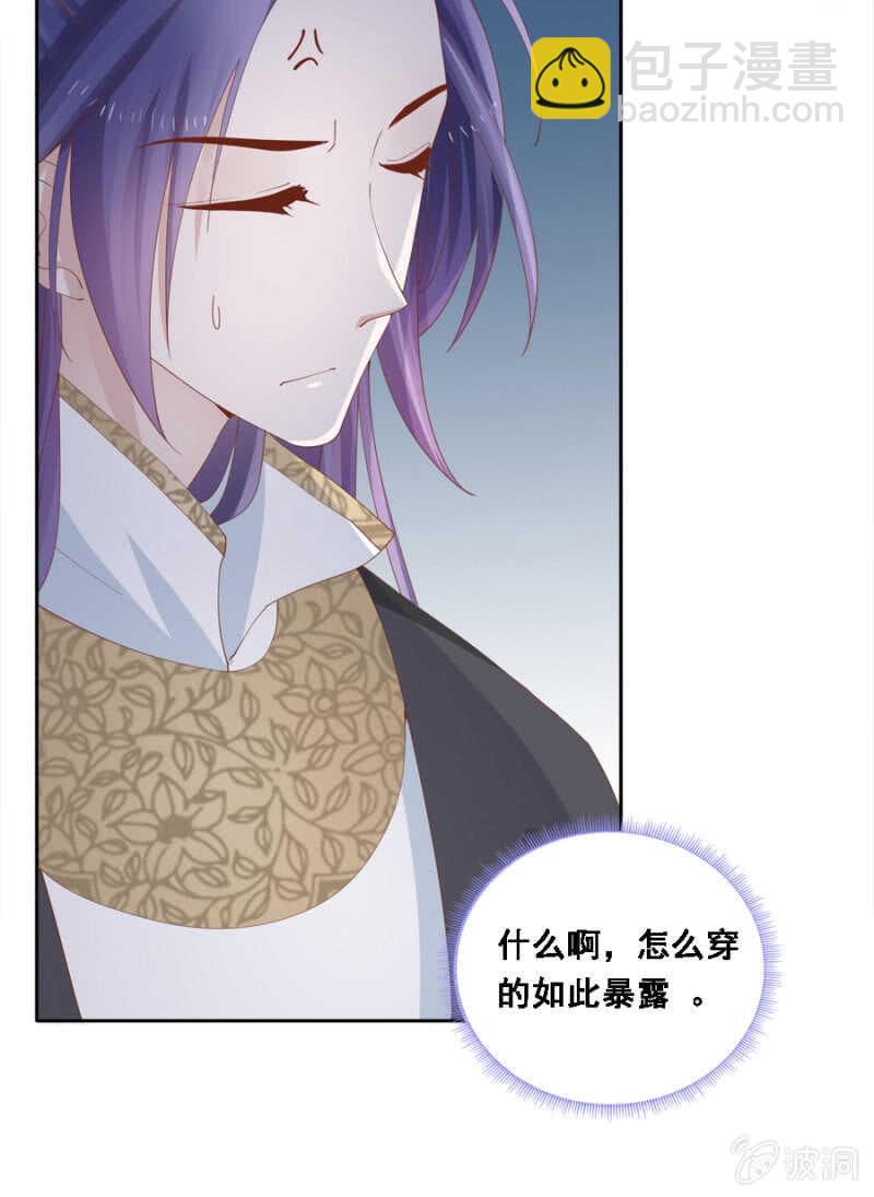 恶语伤人六月寒-第103话