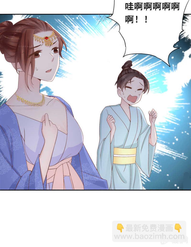恶语伤人六月寒-第103话