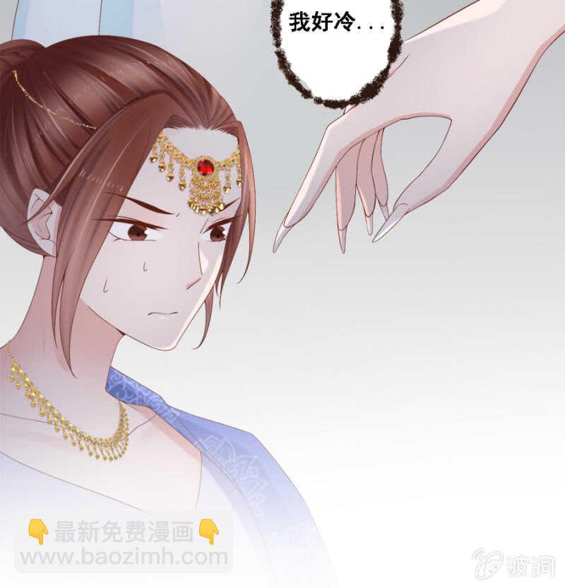 恶语伤人六月寒-第103话