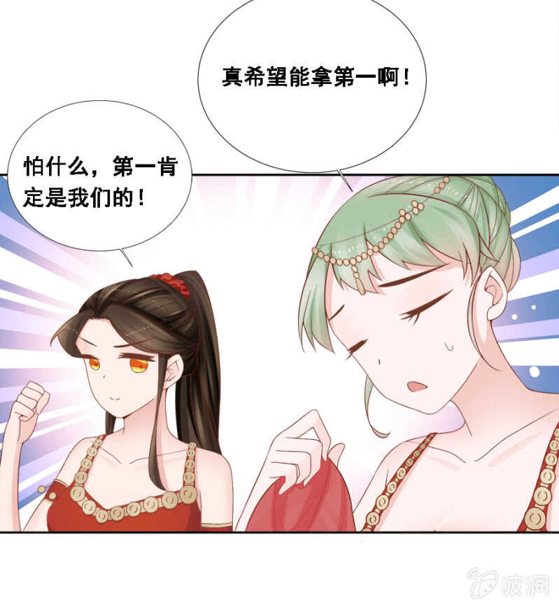 恶语伤人六月寒-第103话