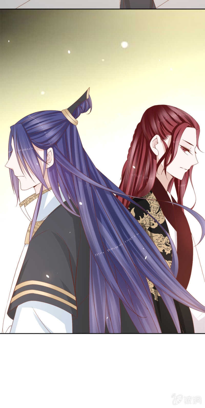 秦王妃久等了-第105话