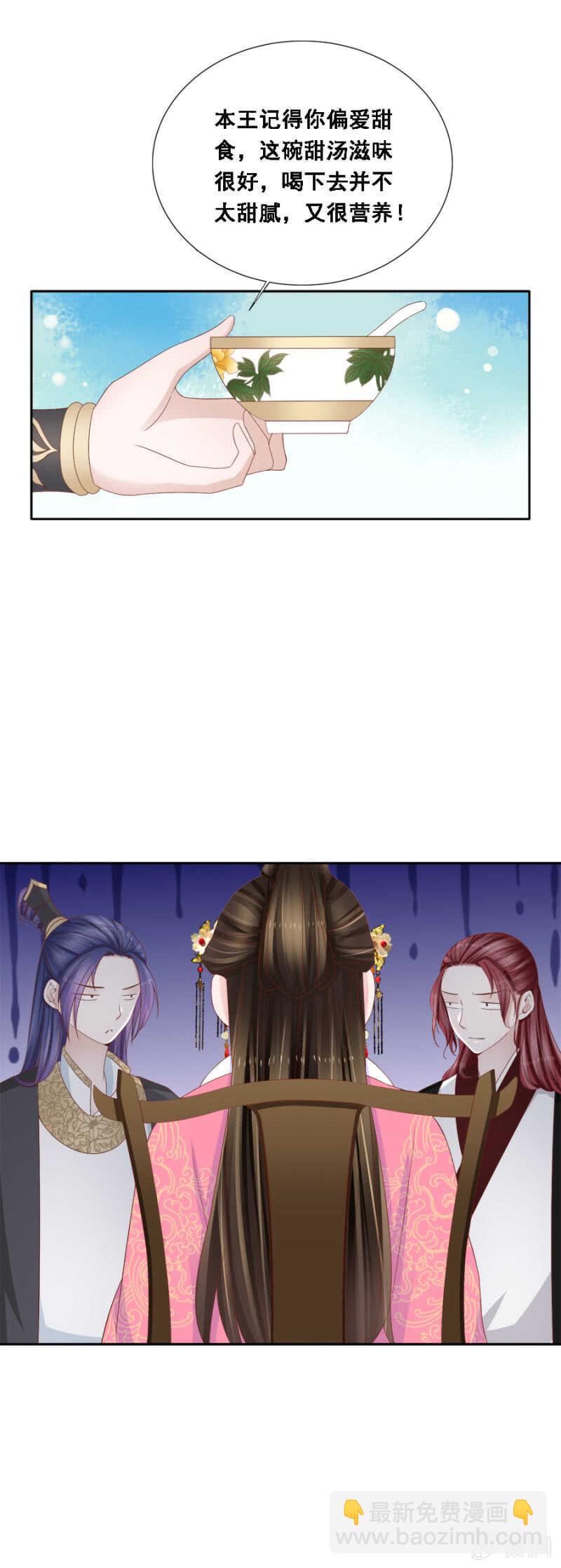 含情脉脉？-第107话