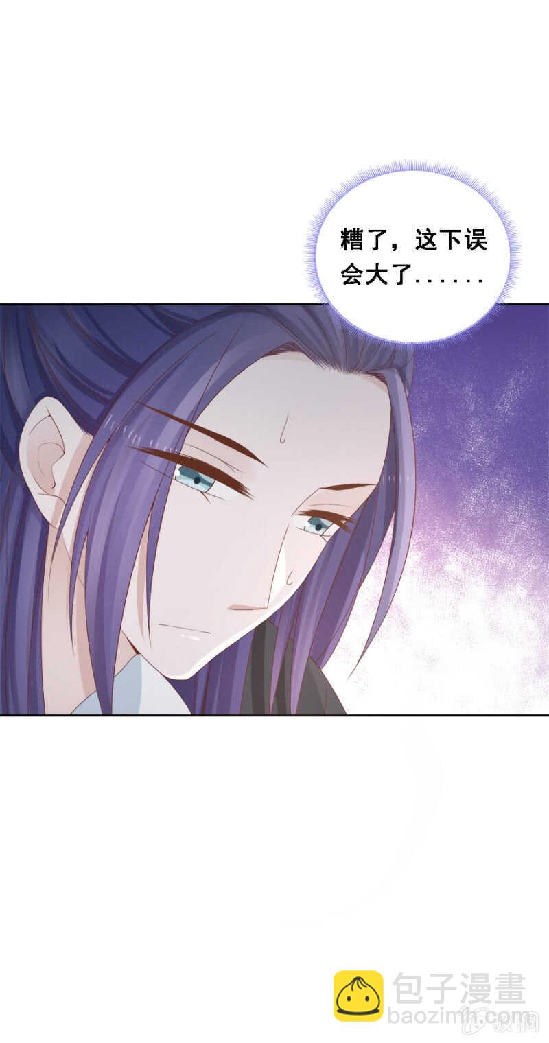 含情脉脉？-第107话