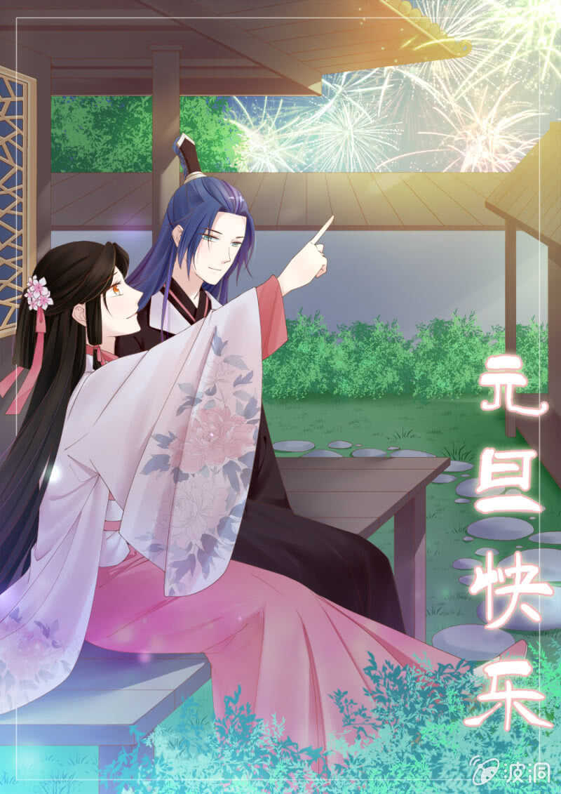 含情脉脉？-第107话