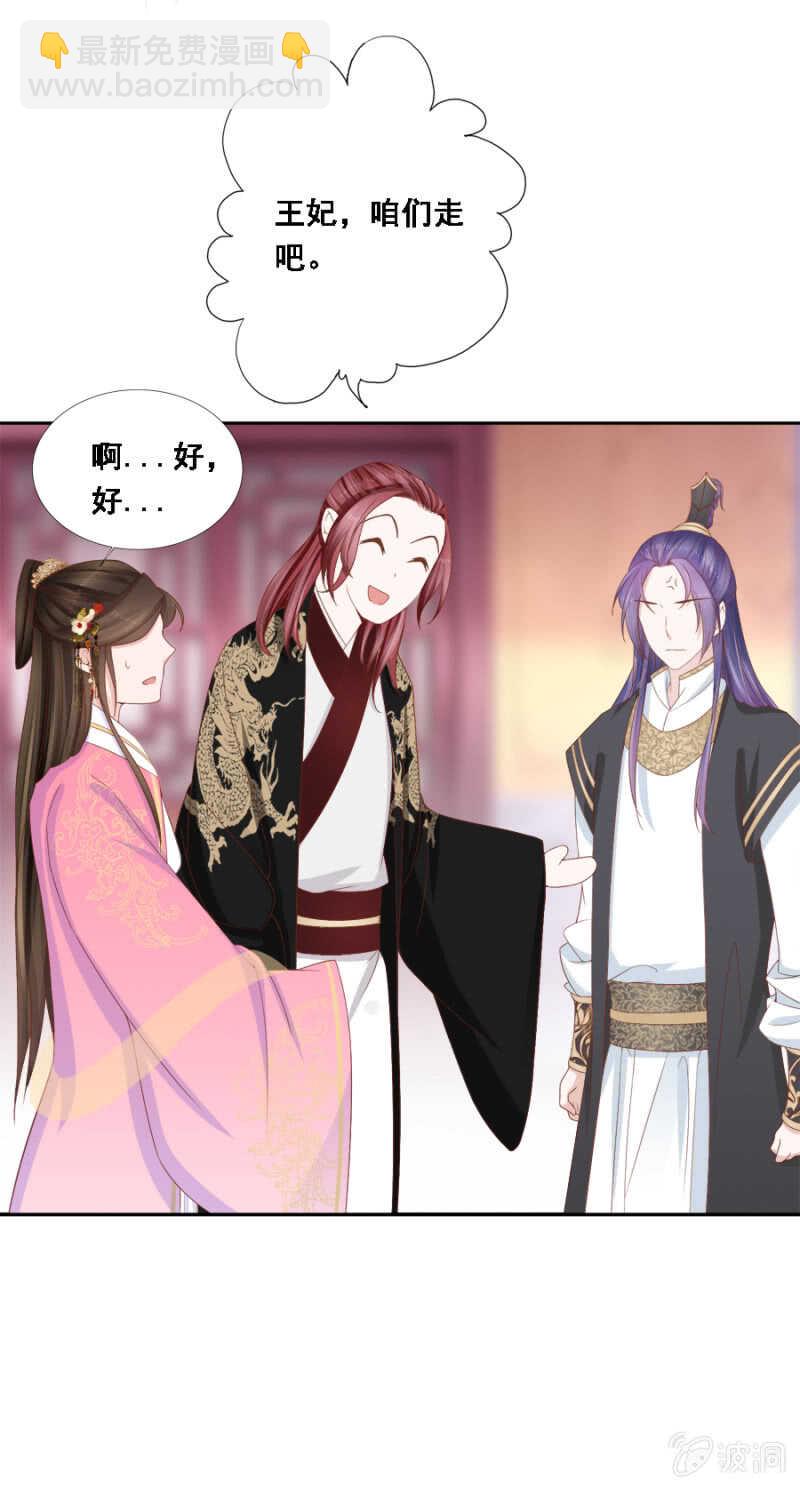 含情脉脉？-第107话