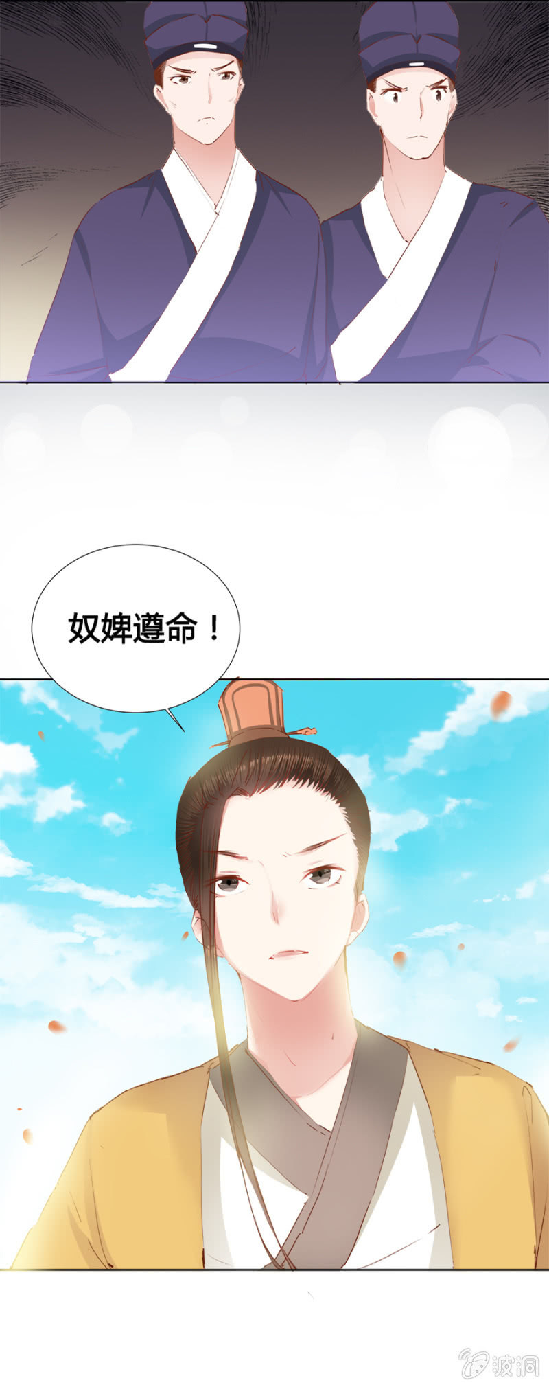 鬼上身-第13话