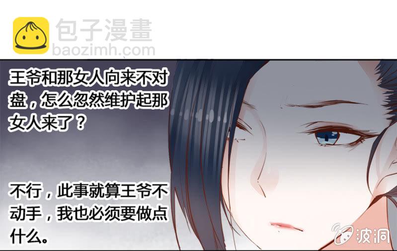 鬼上身-第13话