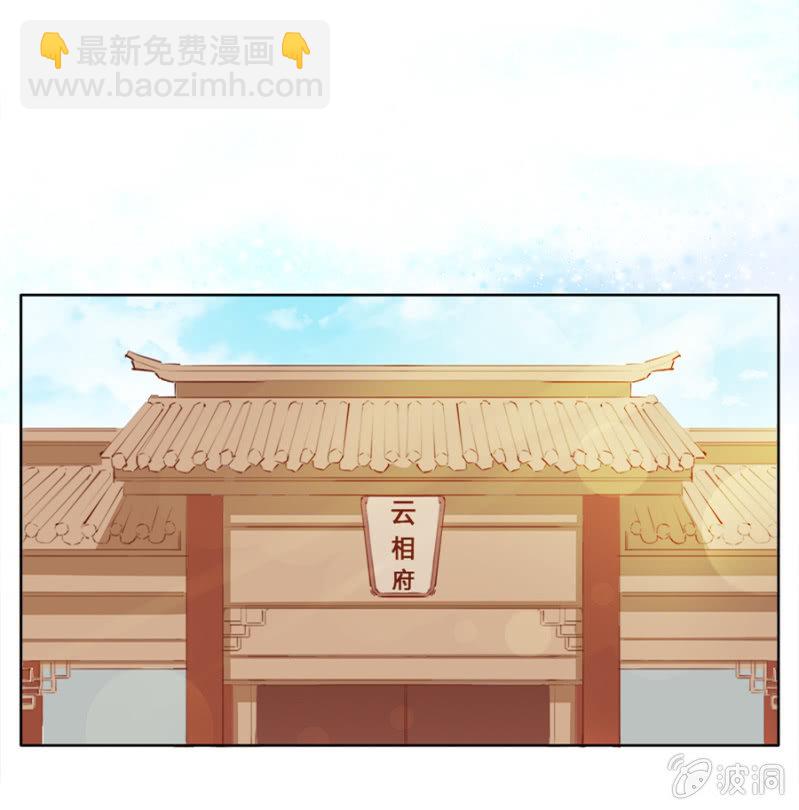 鬼上身-第13话