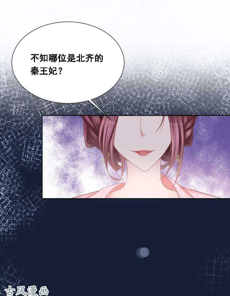 苍云风貌-第125话