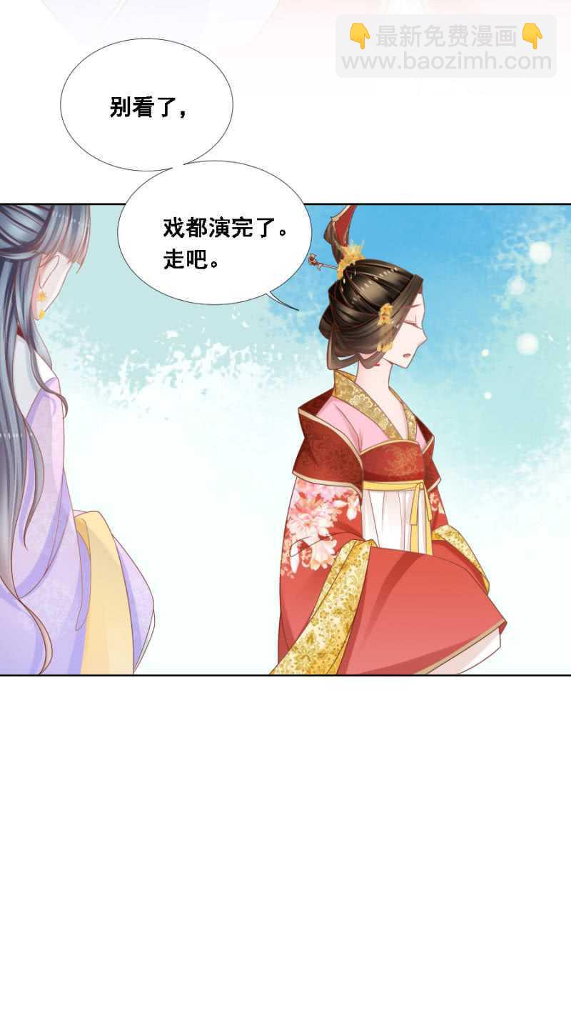 落败与获胜-第127话